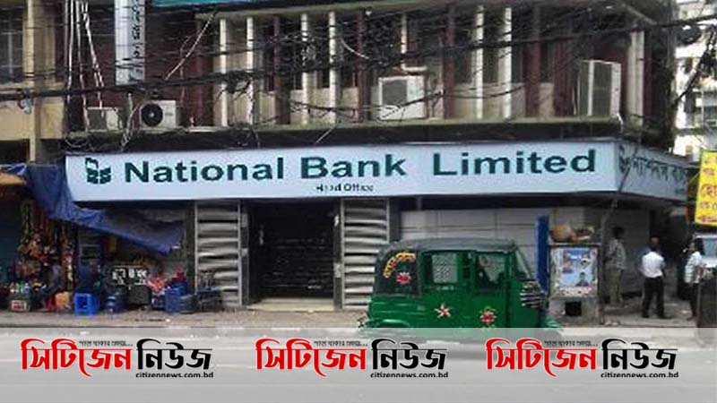 ব্যাংকের ৬০ লাখ টাকা উদ্ধার; অস্ত্রসহ গ্রেফতার ৪