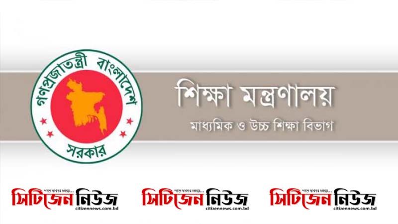 সীমিত পরিসরে শিক্ষা প্রতিষ্ঠান খোলার নির্দেশনা