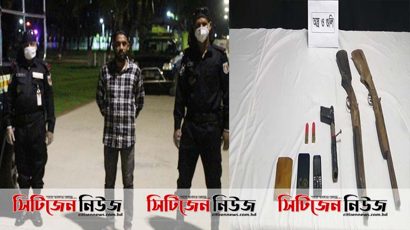 বায়েজিদে অস্ত্র-গুলিসহ ৭ মামলার আসামী গ্রেফতার