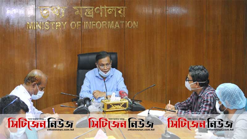 চিকিৎসায় অবহেলা হলে কঠোর ব্যবস্থা: তথ্যমন্ত্রী