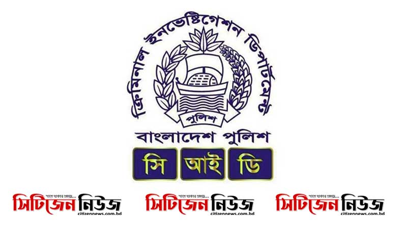 লিবিয়ায় ২৬ বাংলাদেশি হত্যায় মামলা করল সিআইডি