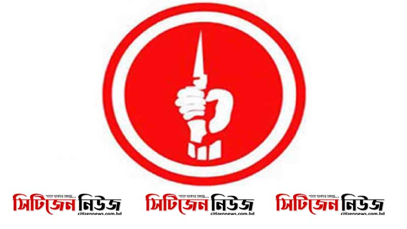১১৮১ জন মুক্তিযোদ্ধার গেজেট বাতিল