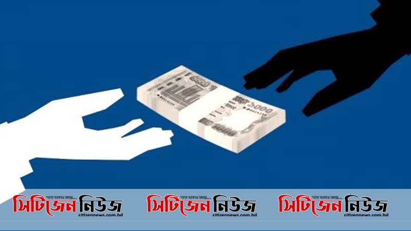 কালোটাকা সাদা করার ঢালাও সুযোগ