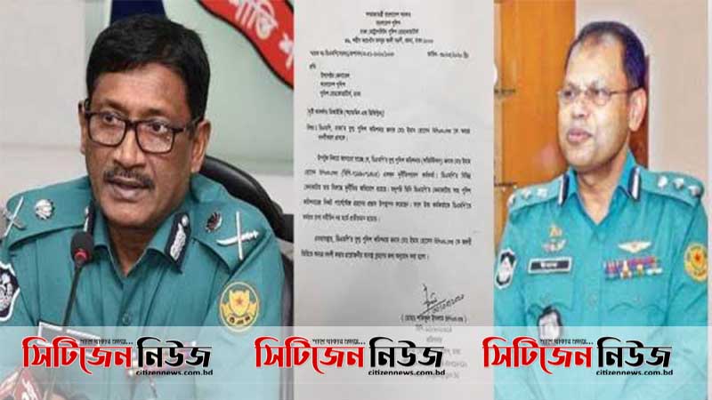 ডিএমপি কমিশনারকে 'ঘুষ প্রস্তাব' যুগ্ম কমিশনারের!