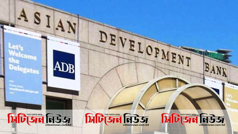 করোনা মহামারীর পর অর্থনীতিতে অগ্রগতি হবে: এডিবি