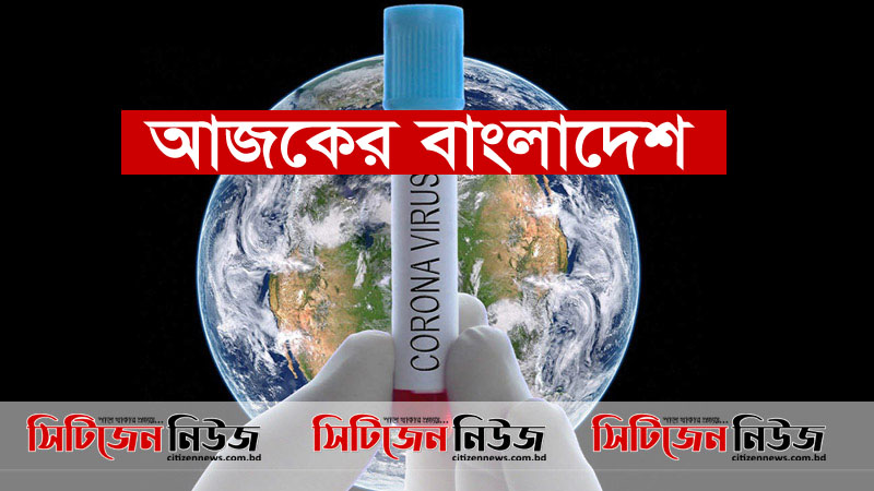নতুন করে ৩৪ জন মারা গেছেন; আক্রান্ত ৩৫০৪ জন