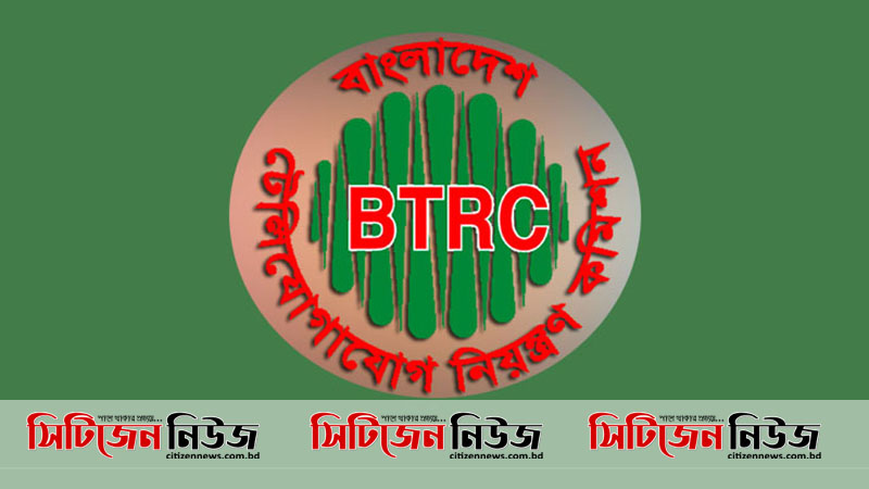 মোবাইল কোম্পানীগুলোকে বিটিআরসির কড়া চিঠি