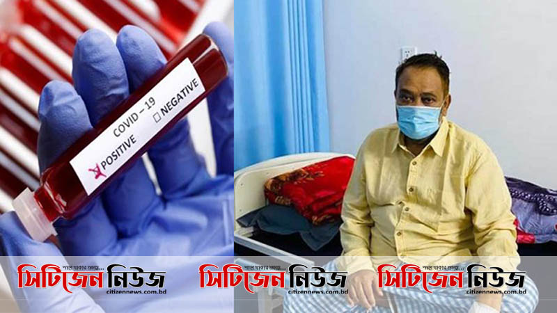 করোনা আক্রান্ত হলেন সাবেক সাংসদ বদি