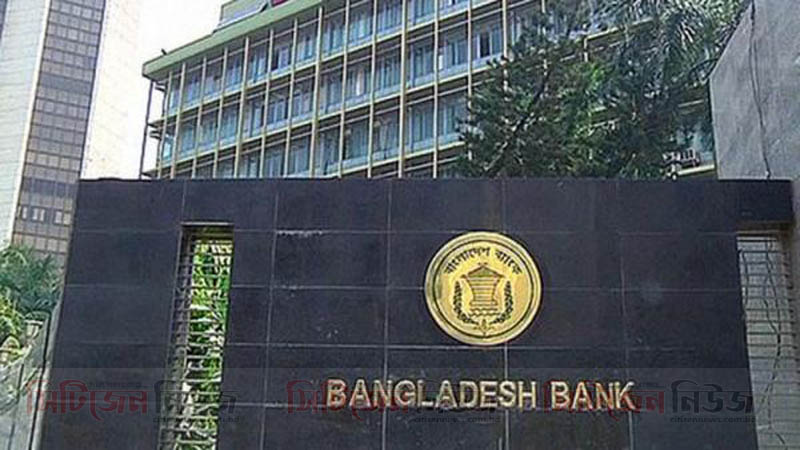 বাংলাদেশ ব্যাংকের গ্রাউন্ড ফ্লোরে আগুন