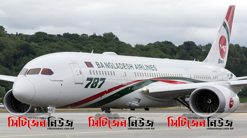 আরও ২৮১ প্রবাসী ইতালি ফিরলেন