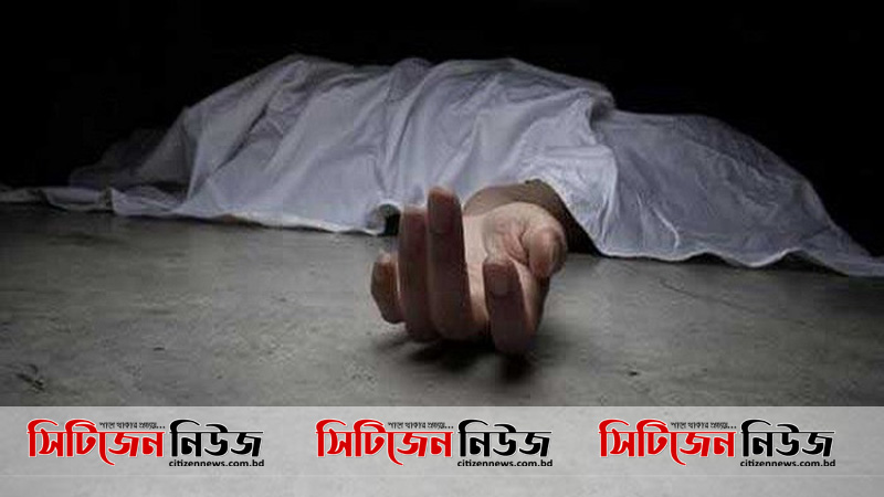 সিআরবি বাংলো থেকে নারীর মরহেদ উদ্ধার
