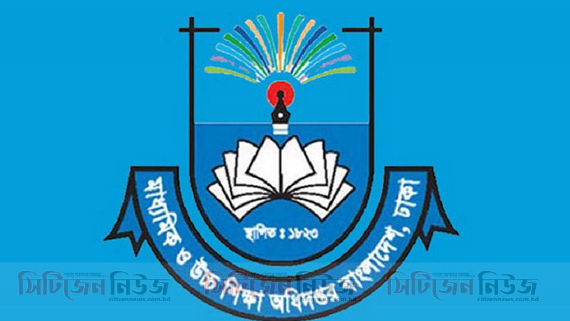 সরকারি কলেজগুলোকে অনলাইনে ক্লাস নেয়ার নির্দেশ