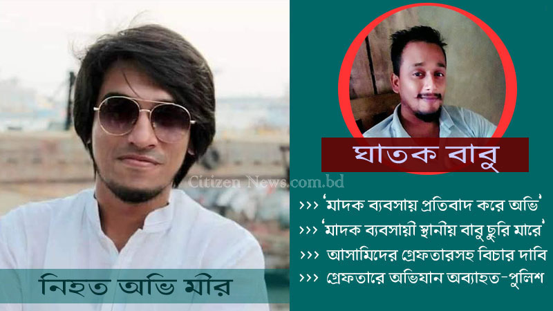 ছবি