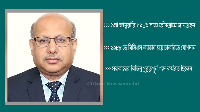 করোনায় প্রতিরক্ষা সচিব মোহসীন চৌধুরীর মৃত্যু