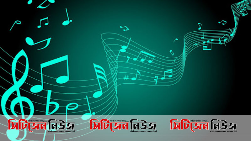 আজ বিশ্ব সঙ্গীত দিবস