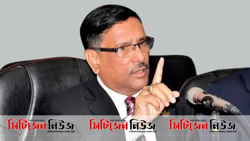 স্বাস্থ্য বিভাগের বক্তব্য জনমনে হতাশা তৈরি: ওবায়দুল কাদের