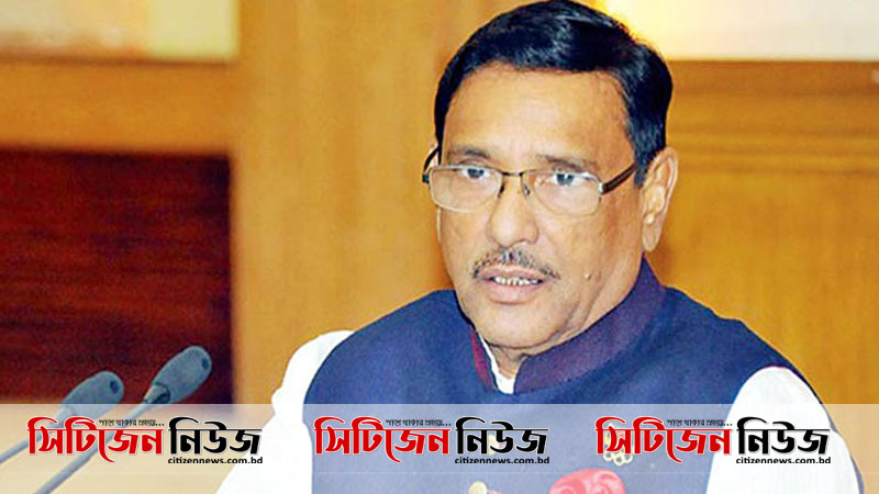 মানুষকে বাঁচানোই এখন একমাত্র রাজনীতি: কাদের