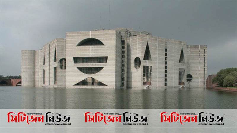 জাতীয় সংসদে অর্থ বিল পাস হবে আজ
