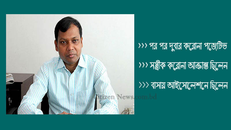 সুস্থ হলেন র‍্যাবের ম্যাজিস্ট্রেট সারোয়ার আলম