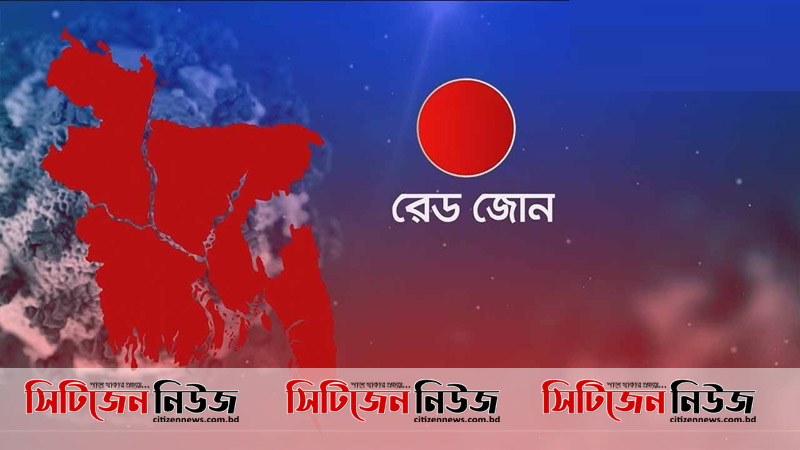 করোনা: ৬০ জন হলেই রেড জোন