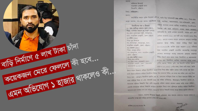 ছবি