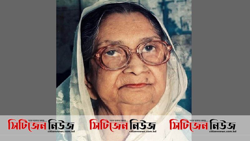 নারী জাগরণের অগ্রদূত সুফিয়া কামালের জন্মদিন আজ