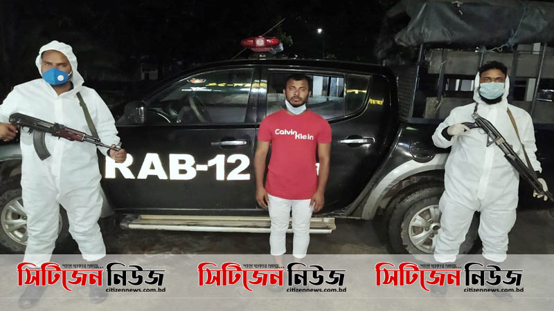 কলেজ ছাত্রীকে ব্লাকমেইল; গ্রেফতার অভিযুক্ত