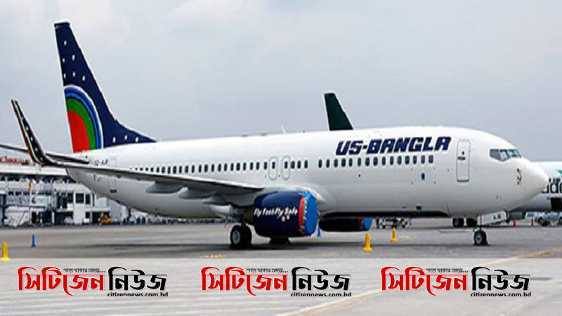 আরব আমিরাত থেকে দেশ ফিরলেন ১৪০ বাংলাদেশি