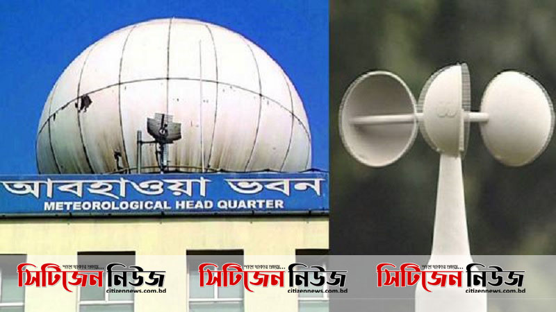 দেশের বিভিন্ন অঞ্চলে ঝড়-বৃষ্টির পূর্বাভাস