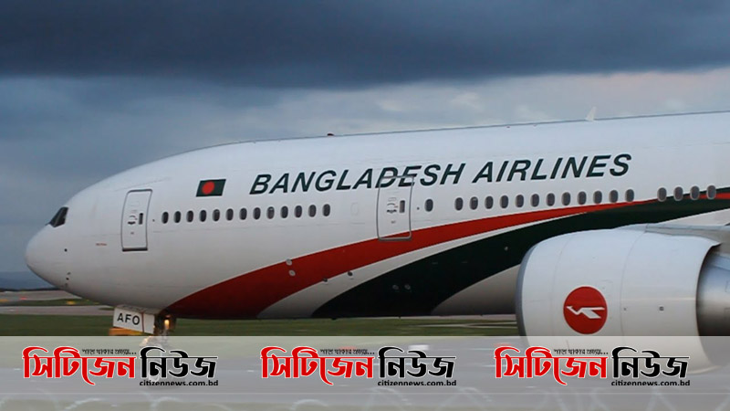 সিঙ্গাপুর থেকে ফিরলেন ২৬২ বাংলাদেশি