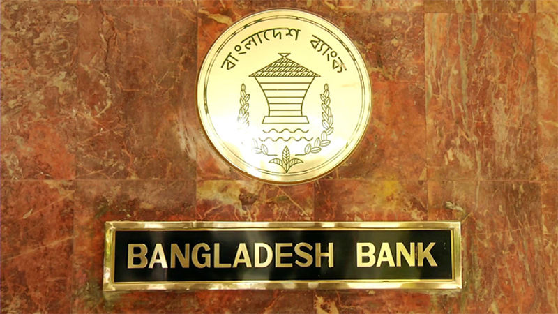 ঋণপত্রের ক্ষেত্রে সেপ্টেম্বর পর্যন্ত বিশেষ সুযোগ