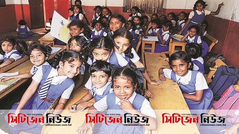শিক্ষাপ্রতিষ্ঠান খোলার সম্ভাবনা সেপ্টেম্বরে