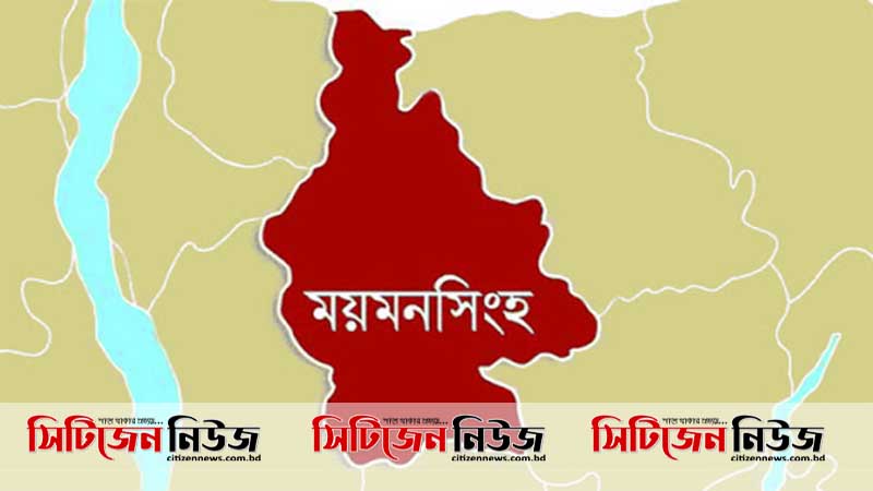 ময়মনসিংহে বিদ্যুৎস্পৃষ্টে শিশুসহ ৩ জনের মৃত্যু