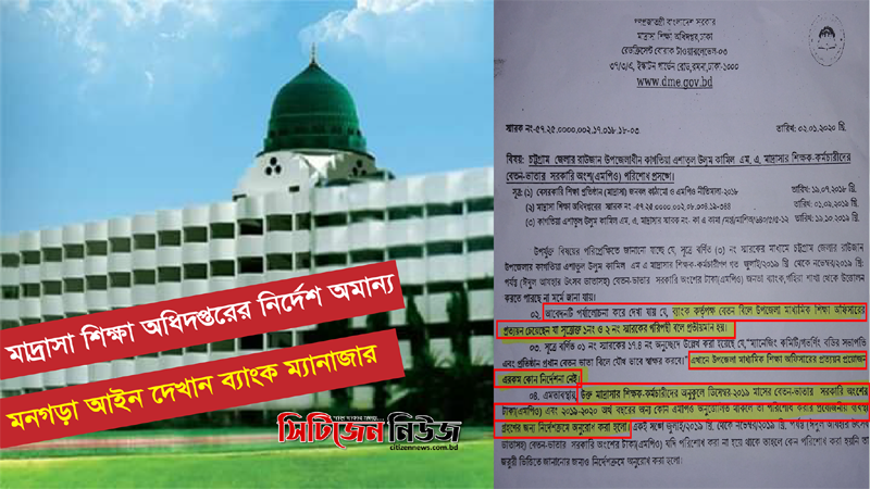 ছবি