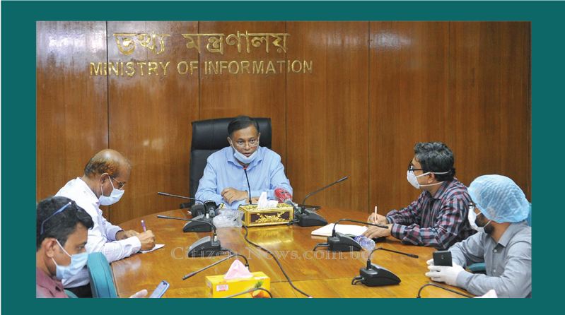 `সরকারের বিরুদ্ধে কথা বলা ছাড়া বিএনপির কাজ নেই'