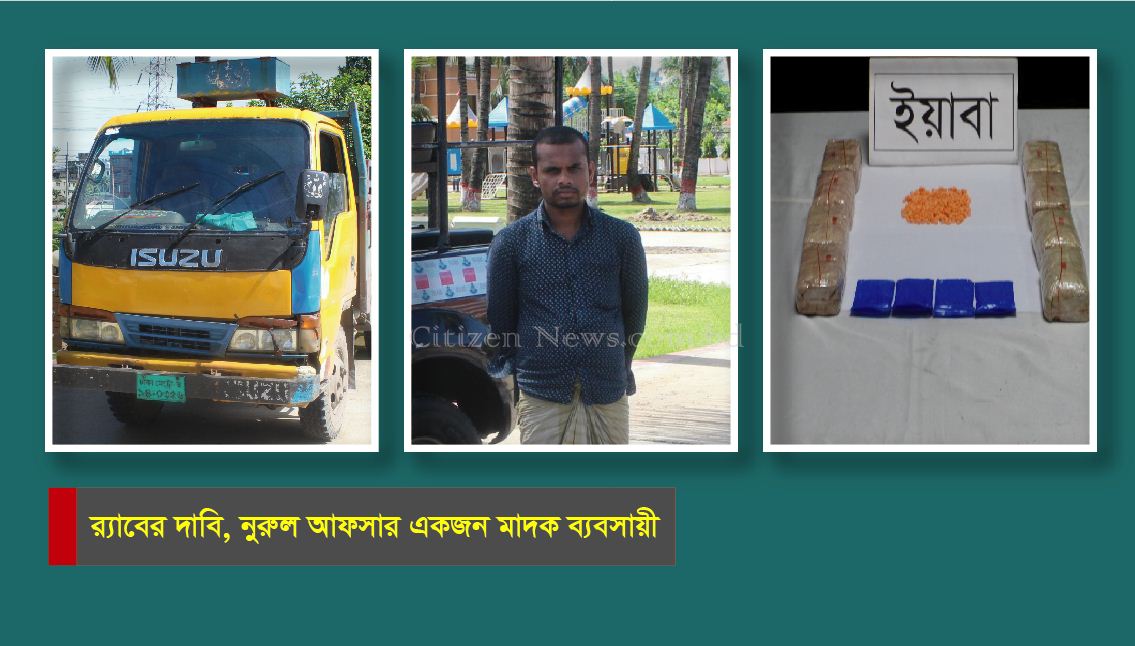 বাকলিয়ায় কোটি টাকার ইয়াবাসহ একজন আটক