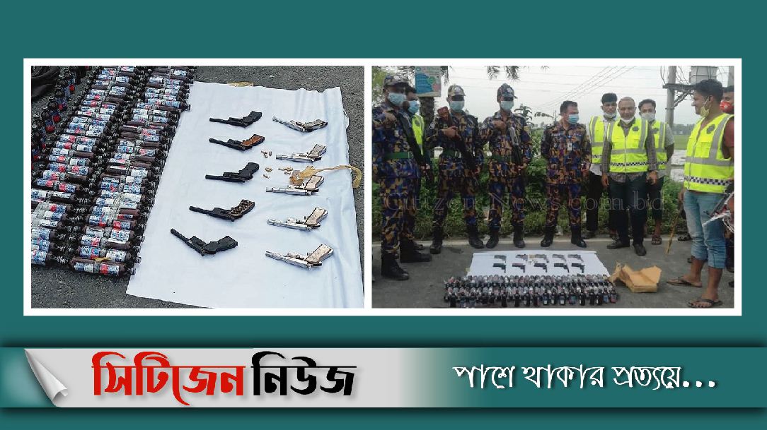 অস্ত্র-ফেন‌সি‌ডিল ও সব‌জি বোঝাই ট্রাকসহ তিনজন আটক