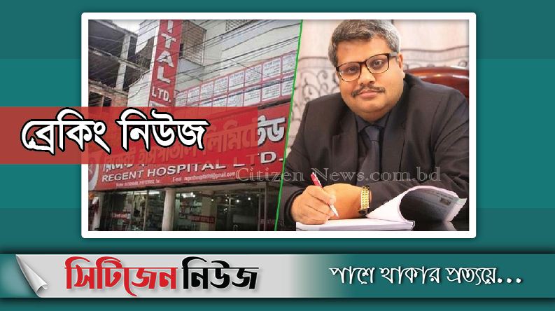সাহেদের বিরুদ্ধে গ্রেফতারি পরোয়ানা জারি