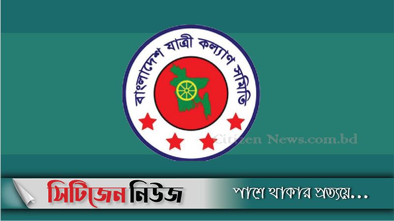 জুন মাসে সড়ক দুর্ঘটনায় ৩৬৮ জনের মৃত্যু