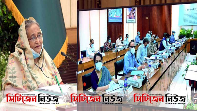একনেকে ২৭৪৪ কোটি টাকার ৯ প্রকল্প অনুমোদন