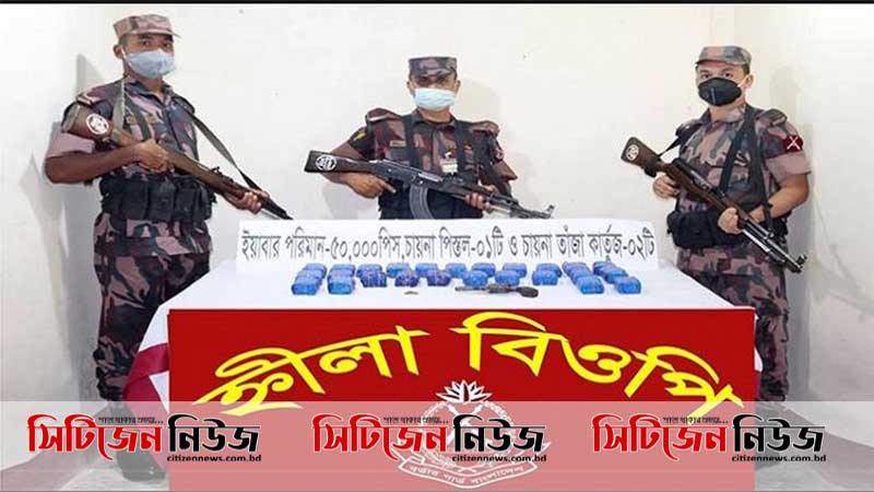 বন্দুকযুদ্ধে দুই রোহিঙ্গা নিহত; অস্ত্র-ইয়াবা উদ্ধার