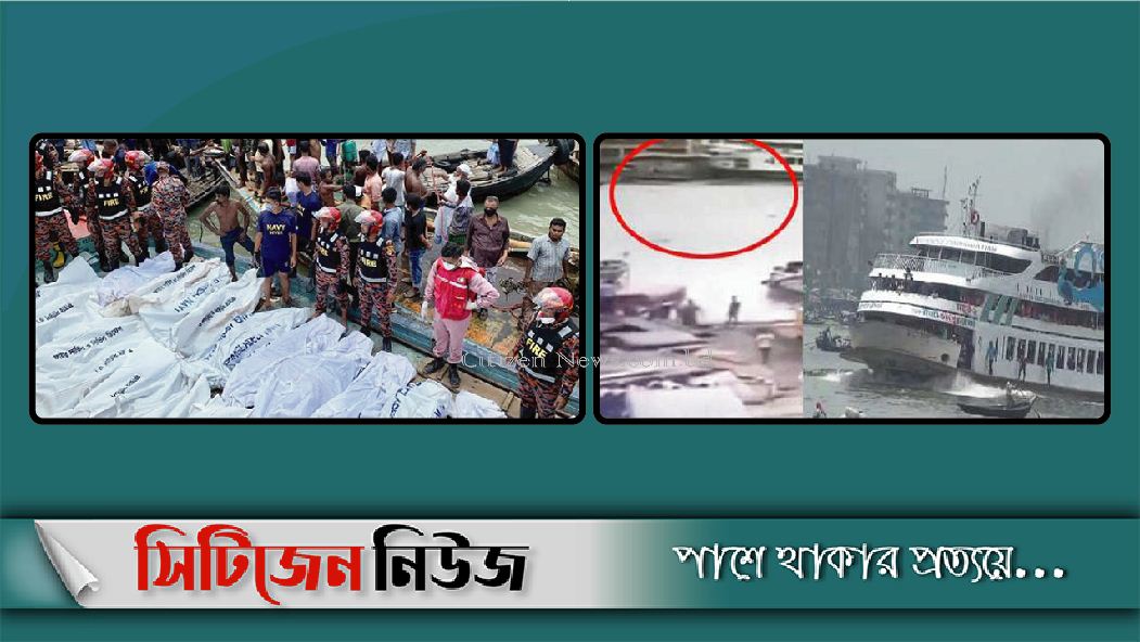 লঞ্চডুবির ঘটনায় ময়ূর লঞ্চের মাস্টার গ্রেফতার