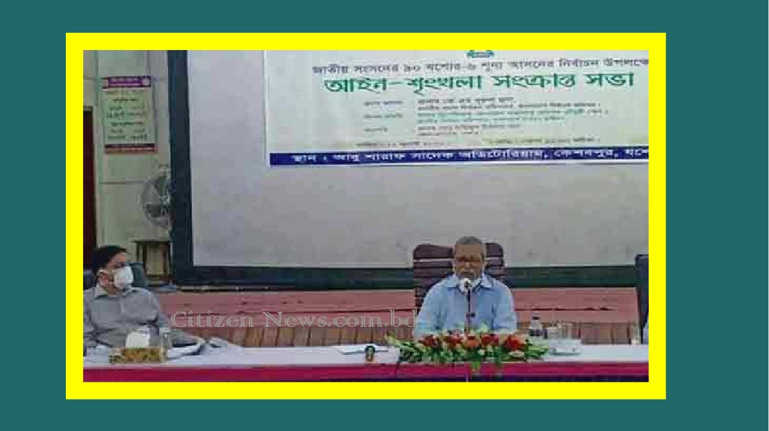 স্বাস্থ্যবিধি মেনেই নির্বাচন অনুষ্ঠিত হবে: সিইসি