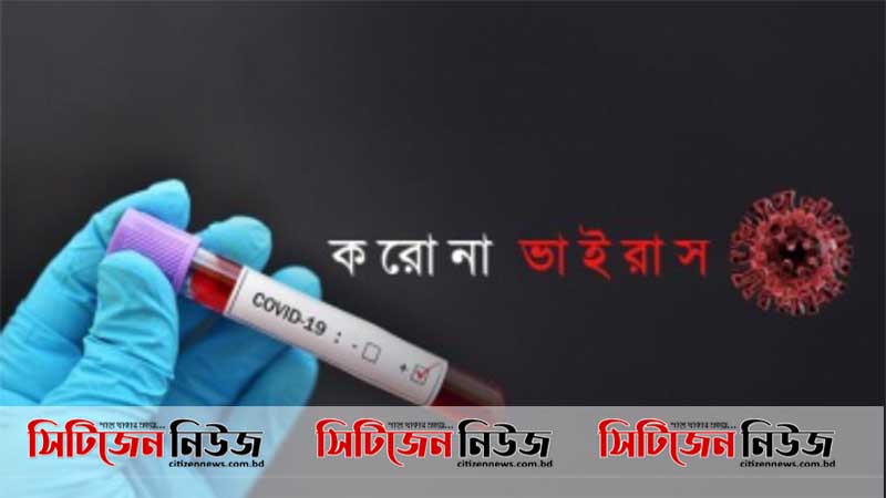 চট্টগ্রামে গত ২৪ ঘন্টায় ৪জনের মৃত্যু