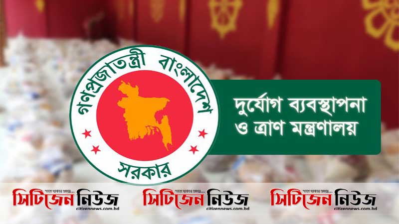 প্রাকৃতিক দুর্যোগে ১০ হাজার ৯০০ টন চাল বরাদ্দ