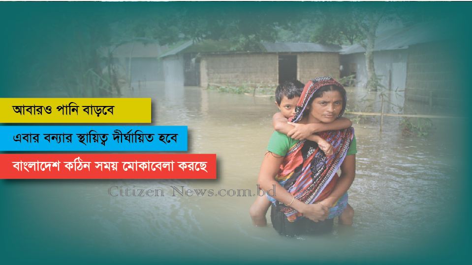 ২৩ জেলায় আশ্রয় কেন্দ্র প্রস্তুতের নির্দেশ