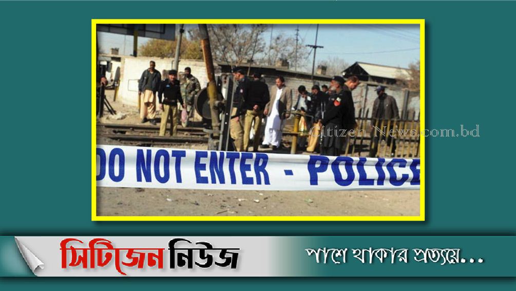 পাকিস্তানে সেনা গাড়িবহরে হামলা, নিহত ৮