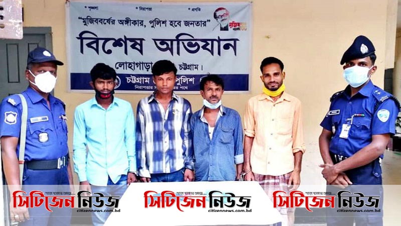 লোহাগাড়ায় ১৮ লাখ টাকার ইয়াবাসহ ৪জন আটক