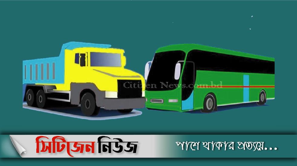 টাঙ্গাইলে বাস-ট্রাক সংঘর্ষে নিহত ২
