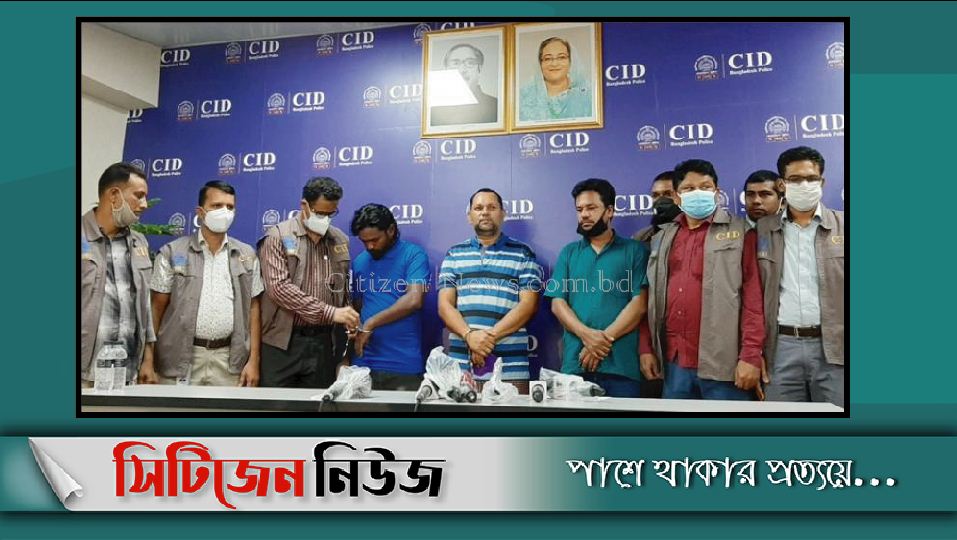 নারী পাচার চক্রের মূলহোতা গ্রেফতার